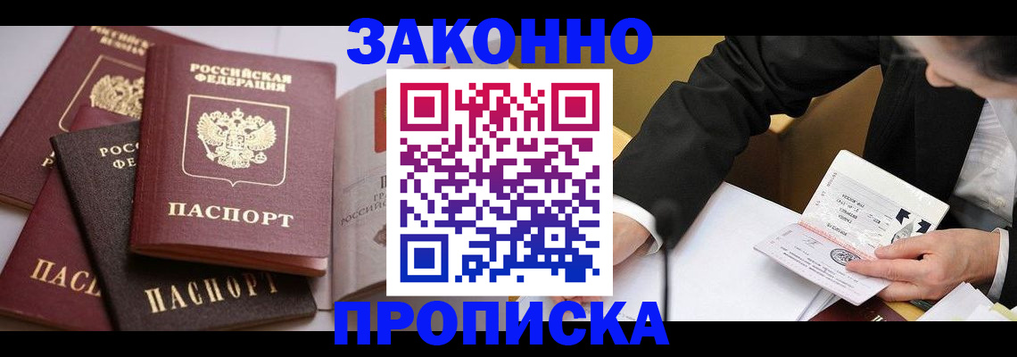 регистрация для дет. сада в Отрадном